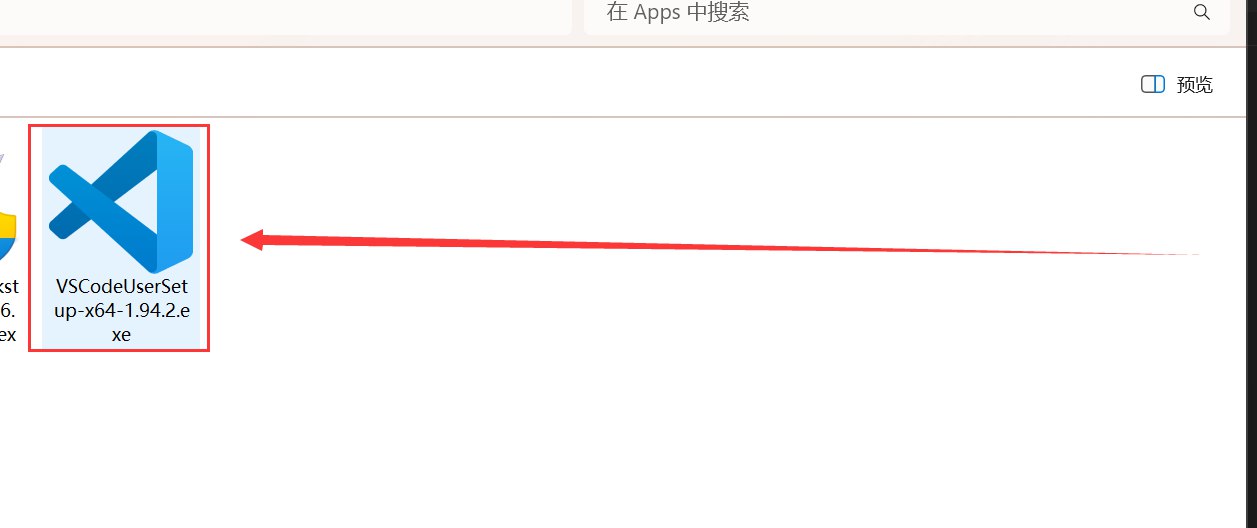 安装包.png
