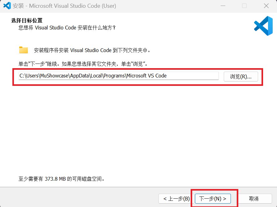 安装位置.png