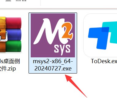 运行Mingw安装.png