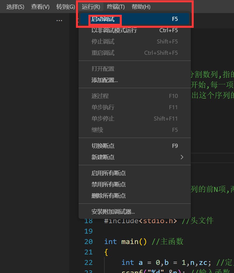 第一次调试.png