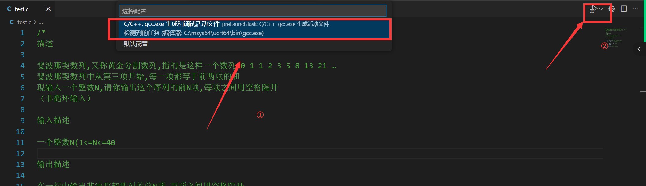 调试启动！.png