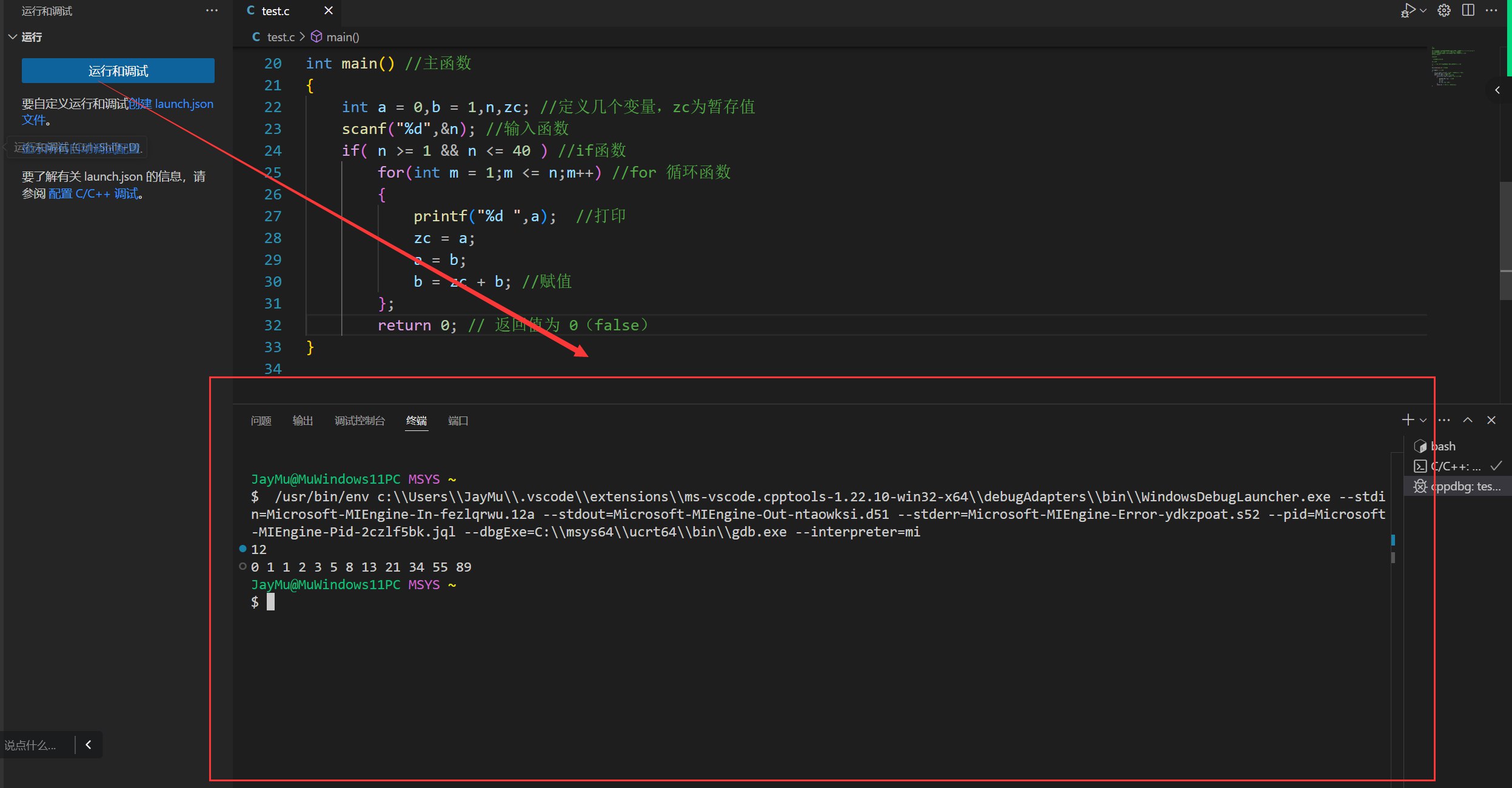 vscode内输出.png