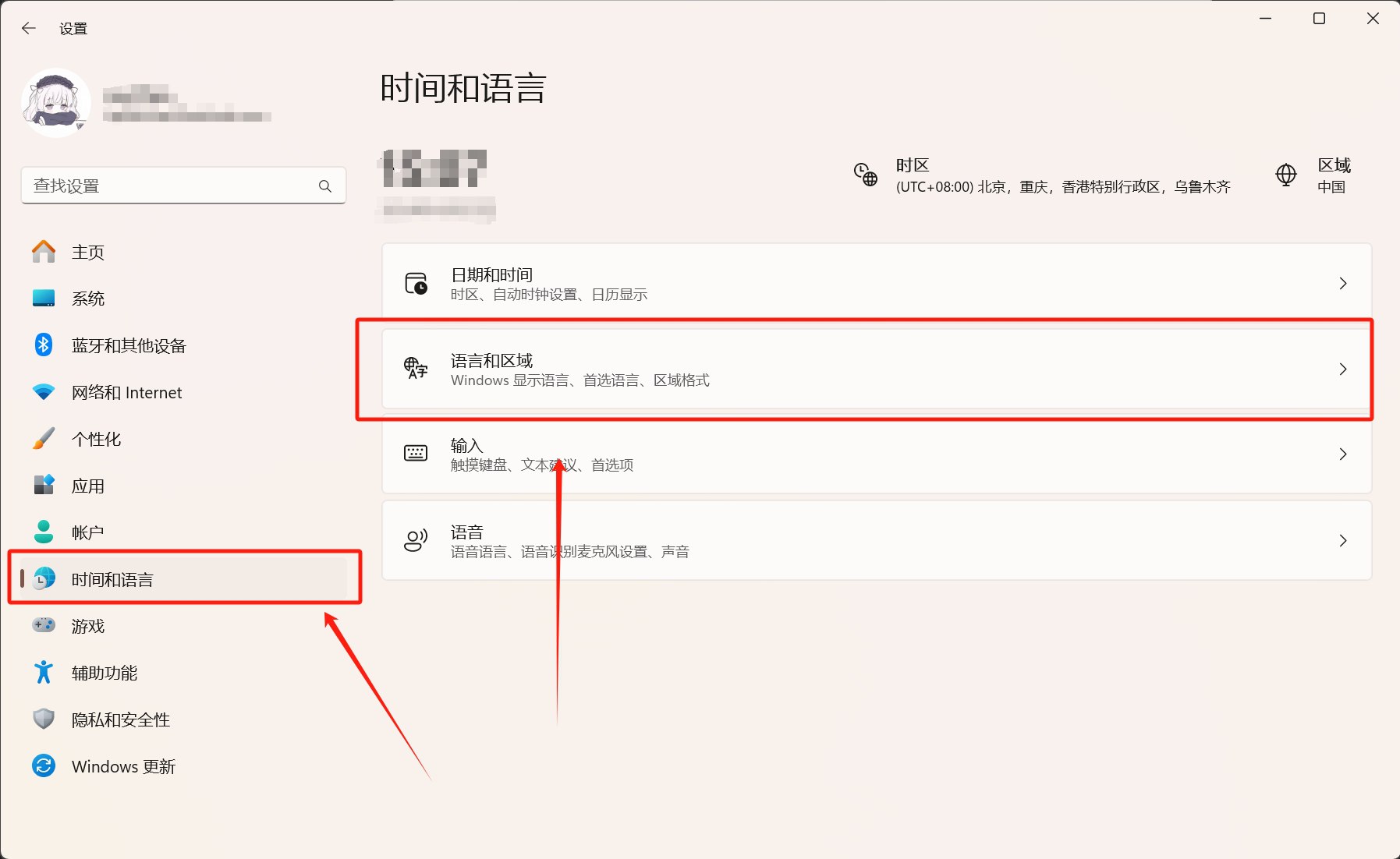 语言设置.png