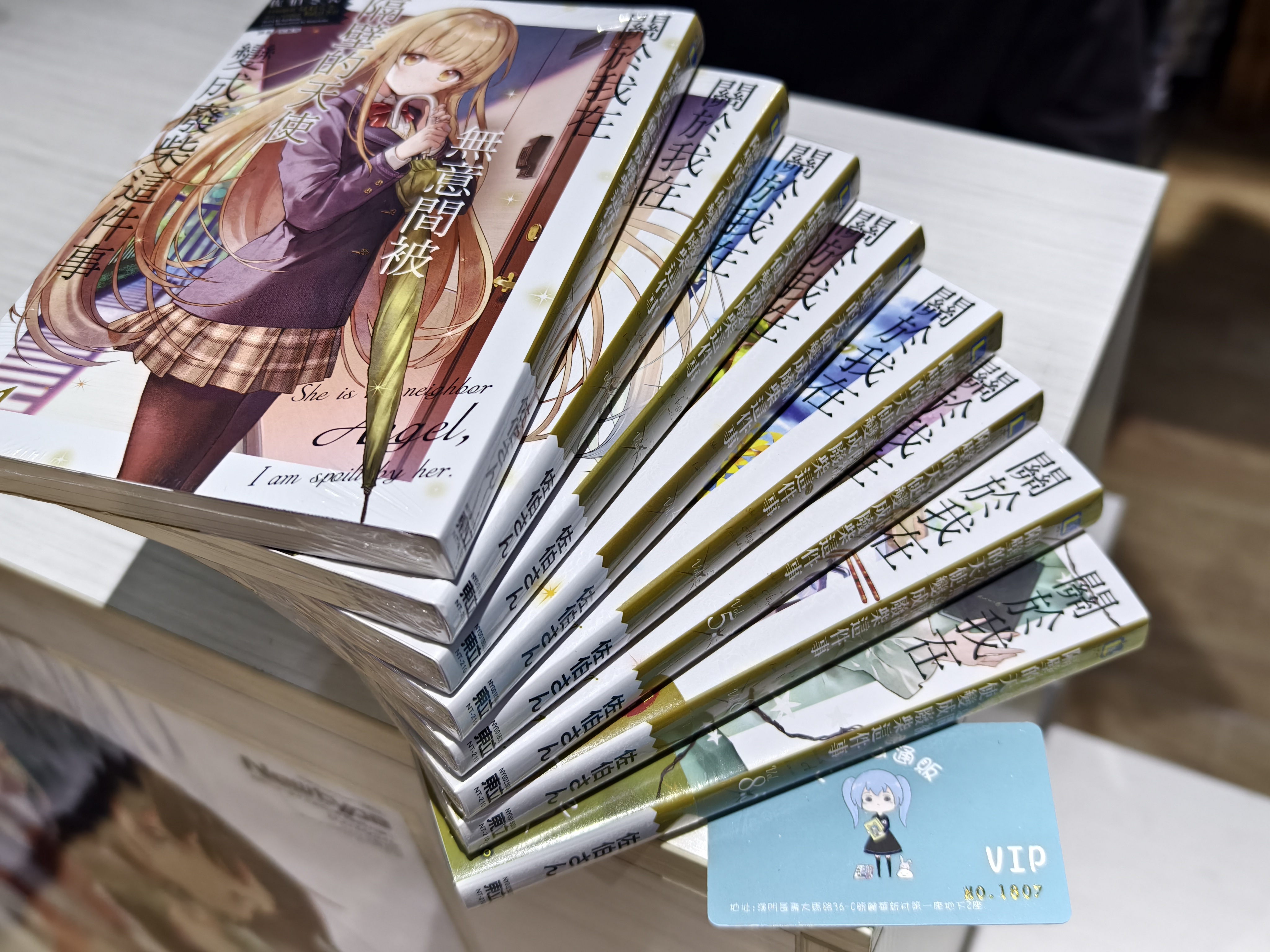 钱
